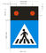 18V Blue Pedestrian Crossing Sign